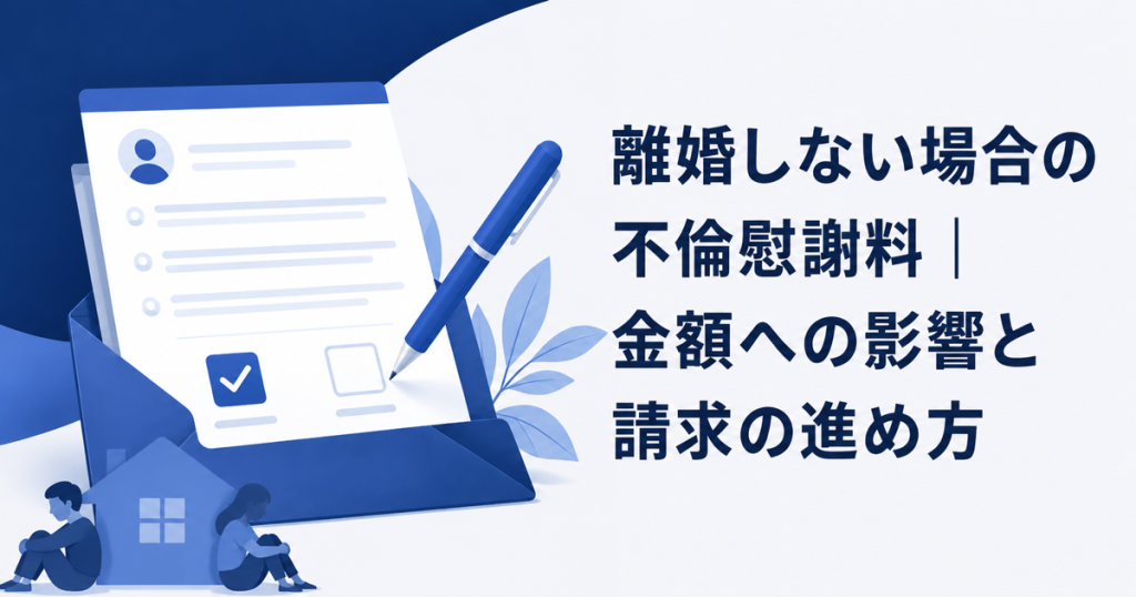 記事一覧